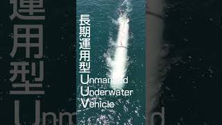 【総まとめ！】（防衛装備庁の研究開発事業）