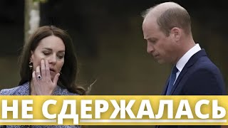 КЕЙТ МИДДЛТОН НЕ СМОГЛА СДЕРЖАТЬ СЛЁЗ - КОРОЛЕВСКИЕ НОВОСТИ