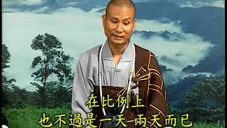 無量壽經－台語049  悟道法師  主講