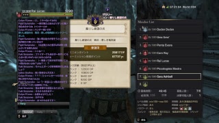 ［ddon］初見大歓迎 ドラゴンズドグマ　気軽にコメント下さい