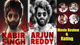 Kabir singh Movie Public Talk | Kabir singh Public response | Kabir singh VS Arjun Reddy