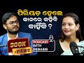 ପିରିୟଡ଼ ହେଲେ କାନରେ କହିବି କାହିଁକି? || podcast_with_debasis || Binduja_Upadhyay || EP_8