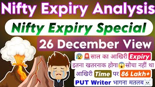 Nifty Expiry Day Strategy |Nifty Expiry Day Zero To Hero Strategy \u0026 Nifty Prediction For 26 December