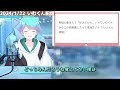 【青組】いむくんのいふくんモノマネがうますぎるwww【いれいす切り抜き】