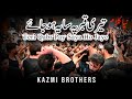 Hasrat Ha Matamdaron Ki Ya Mehroma Ya Mazlooma || Kazmi Brothers || 8 Shawal Noha || Ancholi Karachi