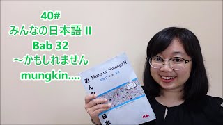 40# Bab 32 - Pola Kalimat かもしれません - Minna no Nihongo II