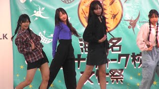 県商工　ダンス　ビナウォーク文化祭　2024　1/2