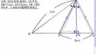 三角形の面積（応用）（角の二等分線）