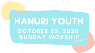 한우리 TV 102520 Hanuri Youth Sunday Worship