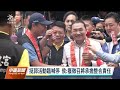 2024大選／國民黨將宣布徵召人選 侯友宜：責任來了會一肩承｜20230517 公視中晝新聞