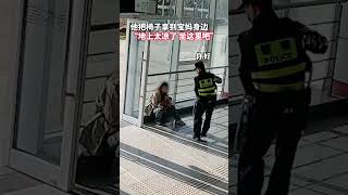 宝妈坐在出站口地上给宝宝喂奶，#辅警无意间的一瞥很暖  ......（供稿：义乌公安，来源：美丽浙江） #中国蓝国际culture #搞笑 #興趣 #熱門 #创意