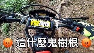 CRF150L 三義林道 - 選手坡 實錄 #crf150l #offroad #gopro #越野