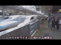 【謎】東海道新幹線　謎の追い抜き 岡山行きひかりが京都駅でのぞみ新大阪行きに抜かれる？