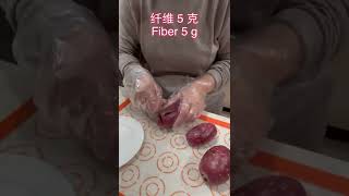 红仙人掌梨的好处 Red Cactus Pear#shorts