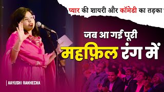 जब आ गई पूरी महफ़िल रंग में || AAYUSHI RAKHECHA #love #viral #shorts #poetry