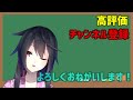 【core keeper】ハイヴマザー難民よ！マザーの倒し方はこれで決まり！【飛縁カク jp】