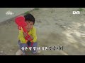 곽준빈의세계기사식당2 자고있는 준빈의 방에 침입한 세사람 잠에서 깰 시간이에요 ep03 ena ebs 공동제작 토요일 저녁 8시 5분