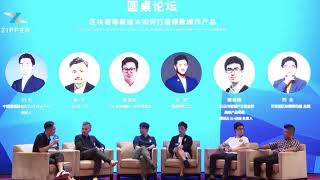 Zipper CEO Boris Chan attend the Global Digital Economy PEAX BBS held by Hainan Government