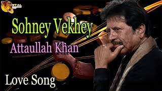 Sohney Vekhey | Audio-Visual | Superhit | Attaullah Khan Esakhelvi