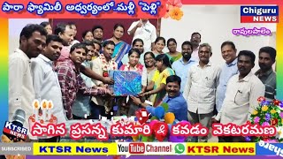 పారా ఫ్యామిలీ అధ్వర్యంలో మళ్లీ \