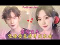 【MULTI SUB】女人被青梅竹馬無情抛棄，在民政局“偶遇”高中死對頭后，拉上他直接閃婚！原來他早已對她蓄謀已久，婚後將她寵上天 #最新热门短剧推荐 #minidrama #精彩大陆短剧