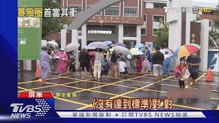 璨樹發威!墾丁風雨增強 船帆石海浪1層樓高｜TVBS新聞