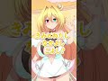 【ほろびのうた】堕天使の乙女のわたがしたわし 幸使テルミ【 shorts 】【 君と私わたがしたわし 】【 vtuber 】【 新人vtuber 】【 黒歴史 】