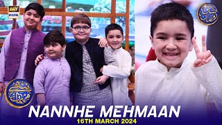 Nannhe Mehmaan | Kids Segment | Waseem Badami | Ahmed Shah | M.Shiraz | 16 March 2024 | #shaneiftar