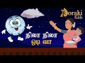 nila nila odi vaa tamil rhymes (நிலா நிலா ஓடிவா) Aoraki kids  தமிழ் Tamil Rhymes