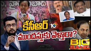 ముందస్తు వార్తలపై నాగేశ్వర్ విశ్లేషణ | Prof Nageshwar Analisys | Amit Shah Challenge to CM KCR