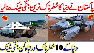 Top 10 Military Tanks in the World I Cover Point
