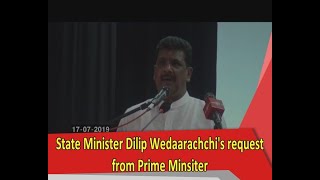 Dilip Wedaarachchi wants Prime Minister to check why Ravi K met MR