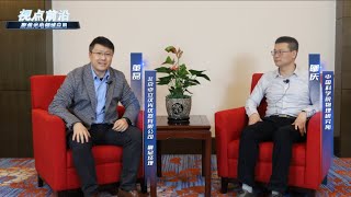 Interview of Huan Qing from Institute of Physics, Chinese Academy of Sciences