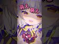 萌え萌えきゅん お呪い vtuber 新人vtuber バズれ shorts short