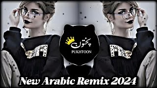 New Arabic Remix || Bass Boosted ریمیکس 2024 ||  [ Slowed+Reverb Arabic Music 2024 ]