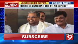 Congress unwilling to extend support