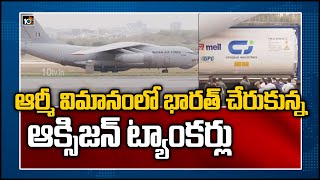 Megha Engineering Ready To Provide Free Oxygen to Telugu States | 10TV News