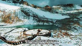 世界上面积最大，最年轻，海拔最低的达古冰川 The world’s largest area, youngest and lowest glacier, Dagu Glacier.