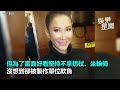 李玟最新37秒音檔瘋傳！崩潰求助「我好難受」網全心碎了│94看新聞