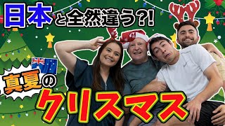 【オーストラリア】波乗りサンタ!? 真夏のクリスマス事情5選！