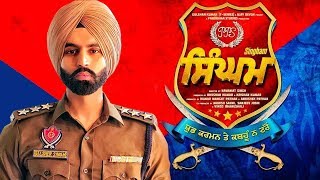 Singham | Parmish Verma | Sonam Bajwa | New Punjabi Movie | Latest Punjabi Movies 2019 | Gabruu