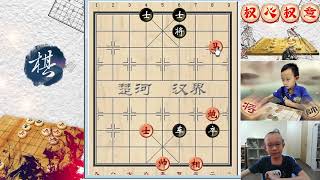 中国象棋实用残局-马炮的运子技巧2