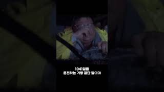 난이도 극악인 북한 영웅 TOP2