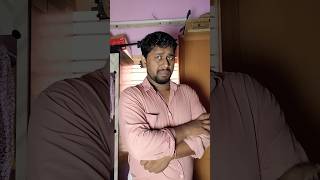 எனக்கு பசிக்கும்ல நா சாப்பிட கூடாதா 😂😂😂#shorts #comedy #comedyshorts #shortvideos