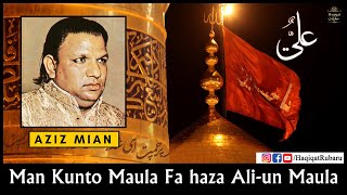 Man Kunto Maula Fa haza Ali (علي)  un Maula - Aziz Mian Qawwal | Hazrat Amir Khusro | Haqiqat حقیقت