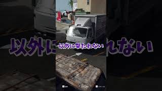 焦げた車のデカインジャー！ #shorts  #かくれんぼ #prophunt   #cod #bo6