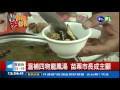 四物龍鳳湯 鮮烹甲魚.烏骨雞