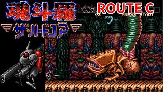 [MD]魂斗羅ザ・ハードコア ブラウニー Route C ノーミスクリア(Contra Hard Corps BROWNY Route C 1cc)