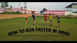 How to run faster (part-2)