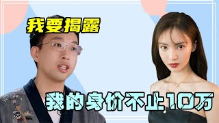 金晨被传曾是外围女，1晚10万，于正一篇小作文，3个女明星互掐